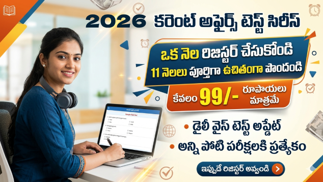 Monthly Current Affairs - 2026 Test Series